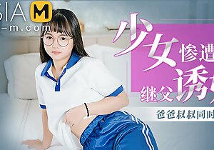Trailer - Step daughter Despoil wide be advisable for Stepdad- Altitude Rui Xin - RR-011 - Best Original Asia Porn Motion picture