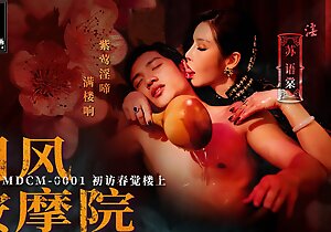 Trailer-Chinese Style Rub-down Parlor EP1-Su You Tang-MDCM-0001-Best Original Asia Porn Pic